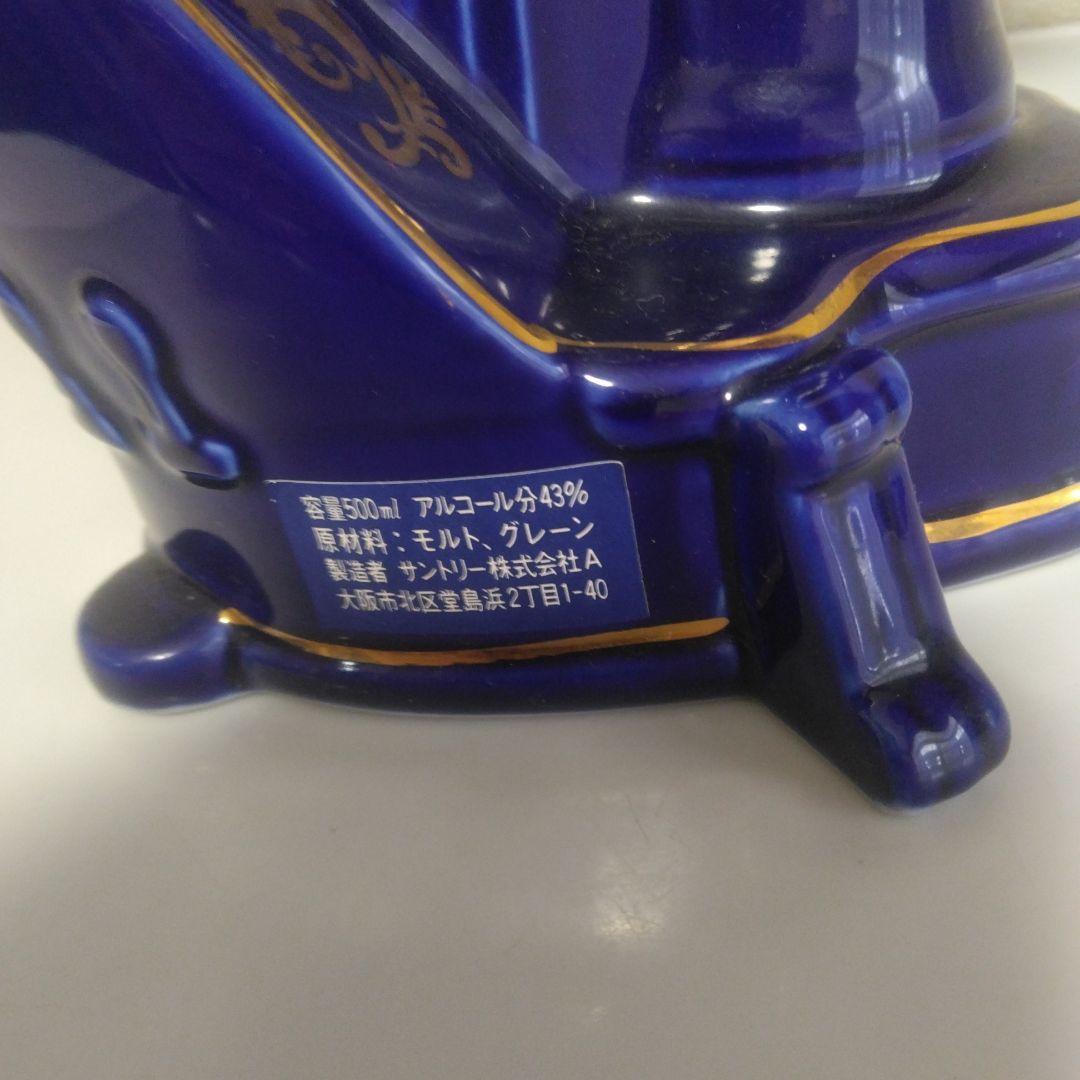 美品！　サントリーウイスキー　ハープ型ボトル　AGEING15