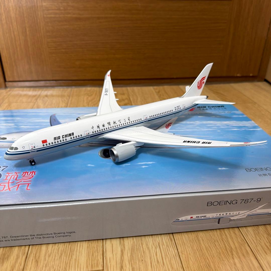 中国国際航空 B787-9 1/200 hogan wings製
