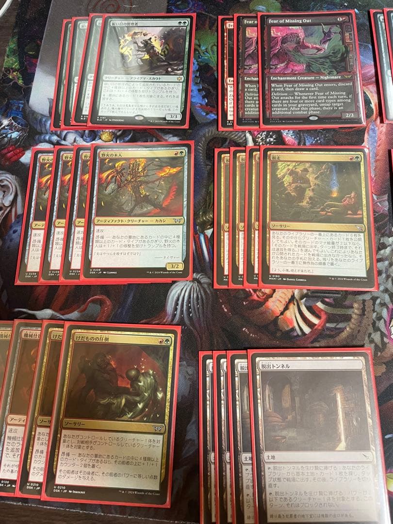 グルール昂揚 サイドボード付き