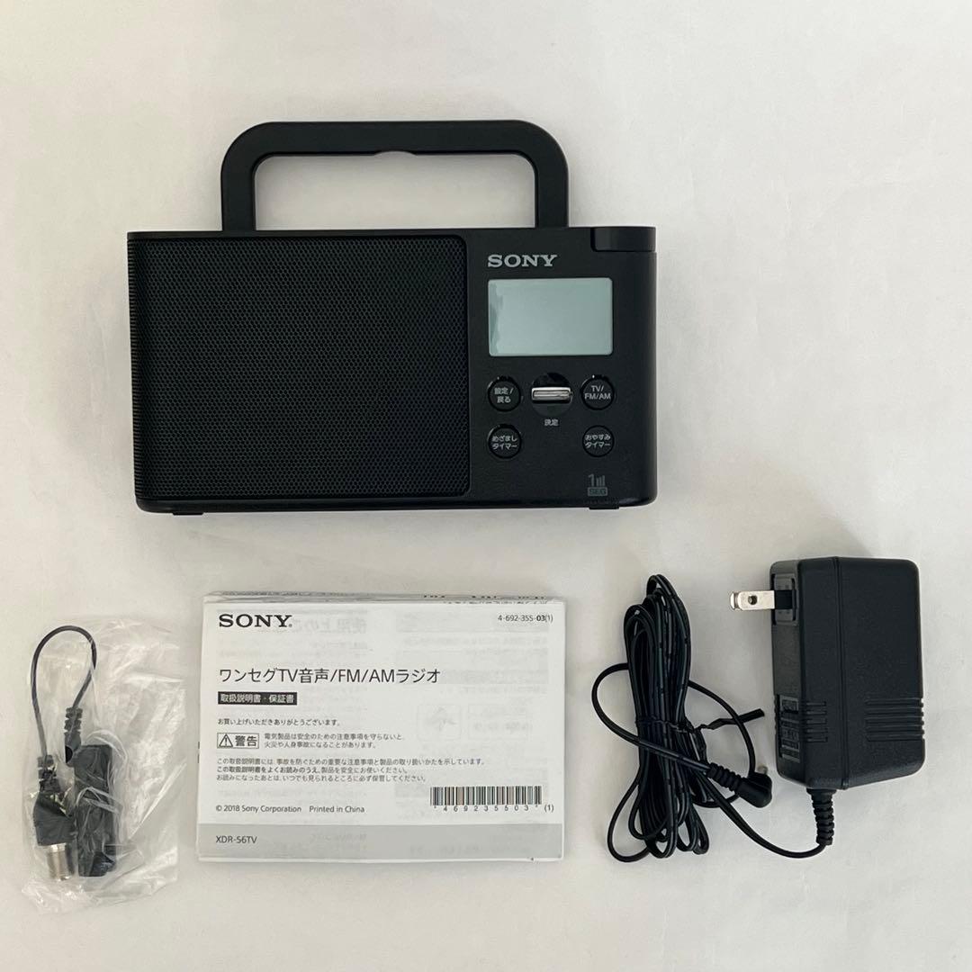 SONY XDR-56TV (黒) AM/FM/ワンセグTV音声 受信ラジオ