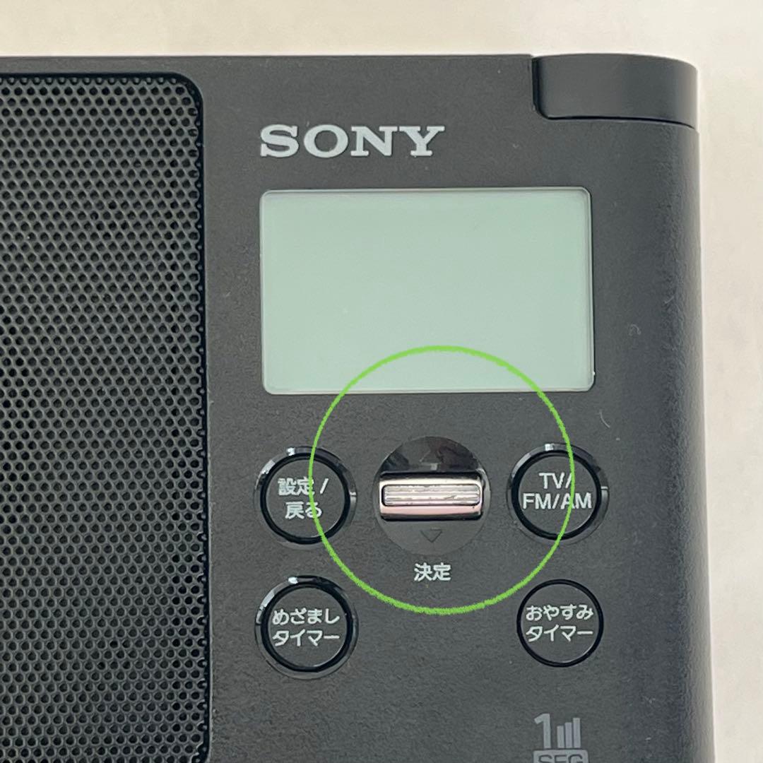 SONY XDR-56TV (黒) AM/FM/ワンセグTV音声 受信ラジオ