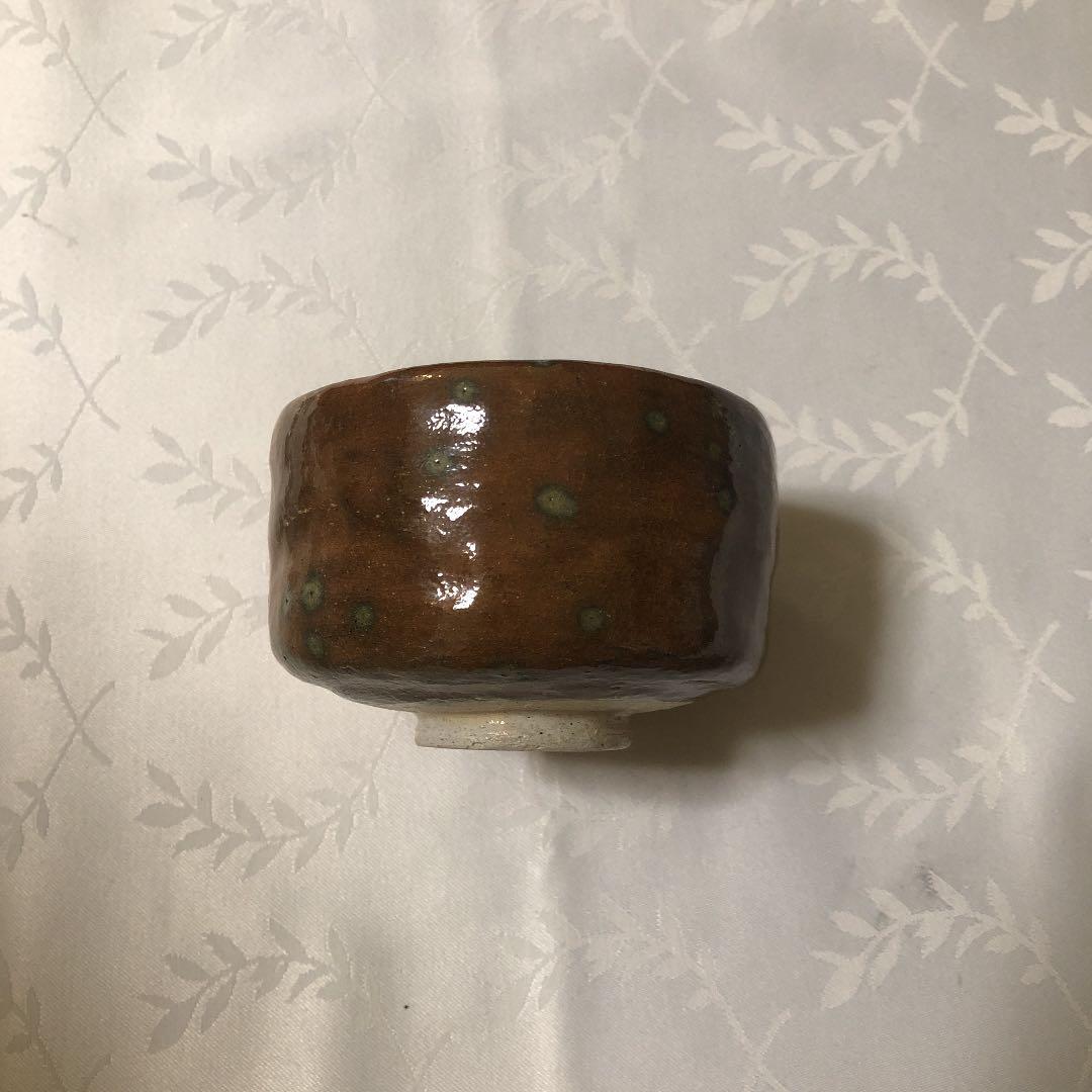 中村道年　赤楽茶碗　八事窯