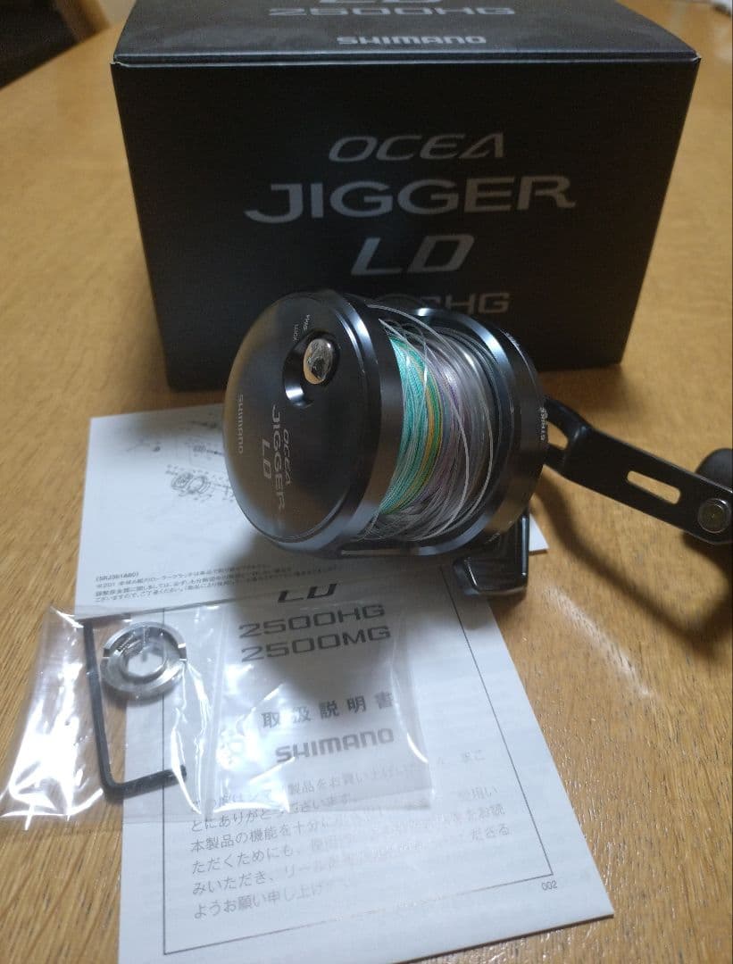 シマノ オシアジガー LD 2500HG 2.5号 ult キハダ トンジギ