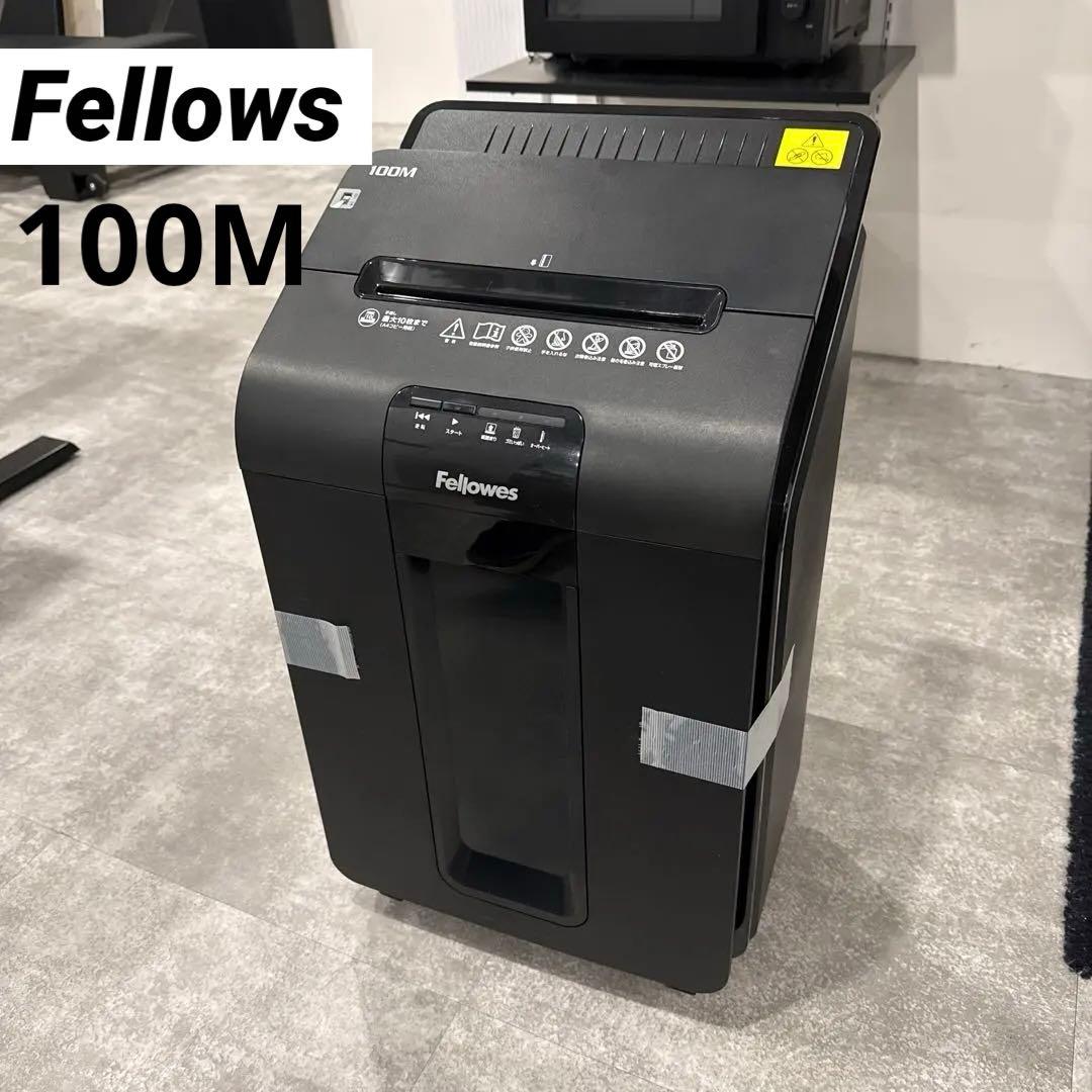 FELLOWS フェローズ 100M 電動シュレッダー