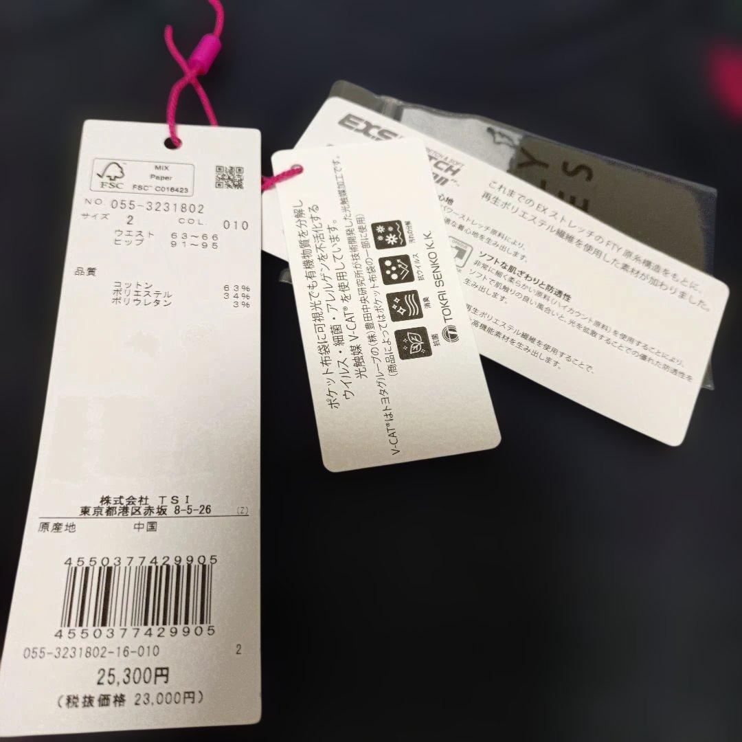 パーリーゲイツ　レディース　サイズ２　ブラック　パンツ