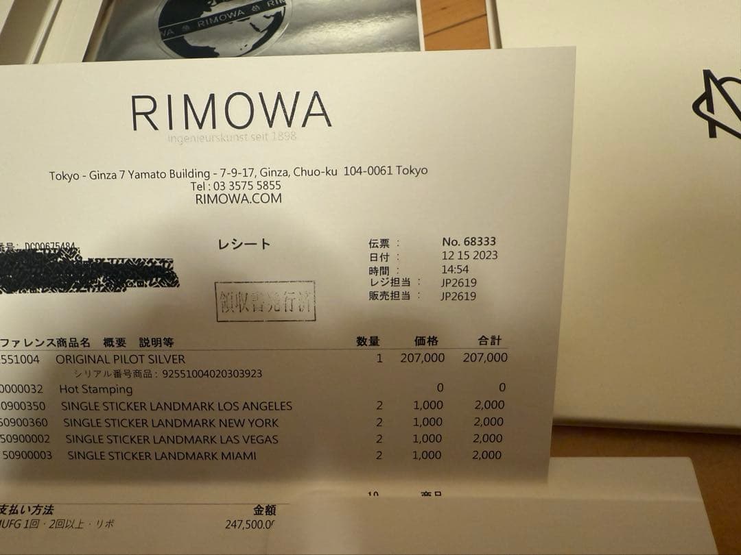 t*m様 RIMOWA パイロット