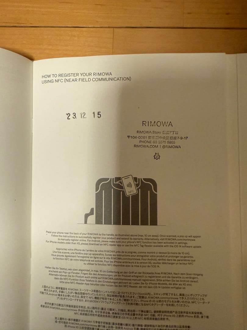 t*m様 RIMOWA パイロット