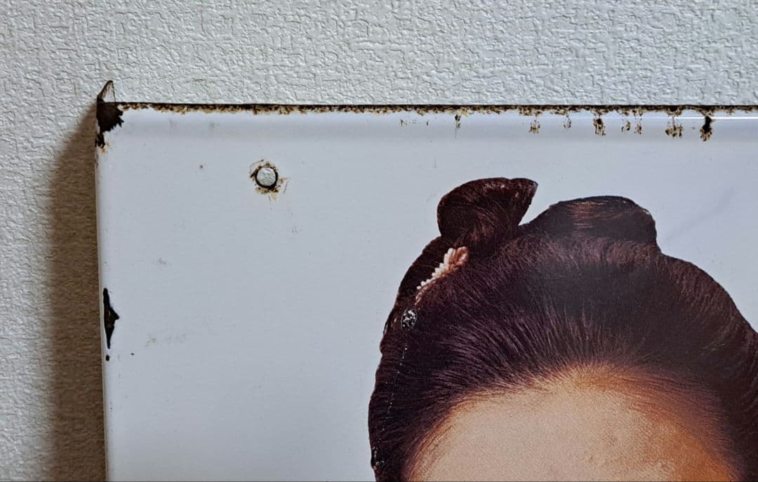 【昭和レトロ】美空ひばり 金鳥 かとりせんこう【両面・ホーロー看板】