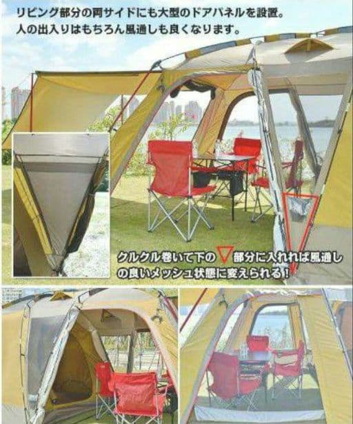 【新品 未使用】Hill Stone ツールームテント