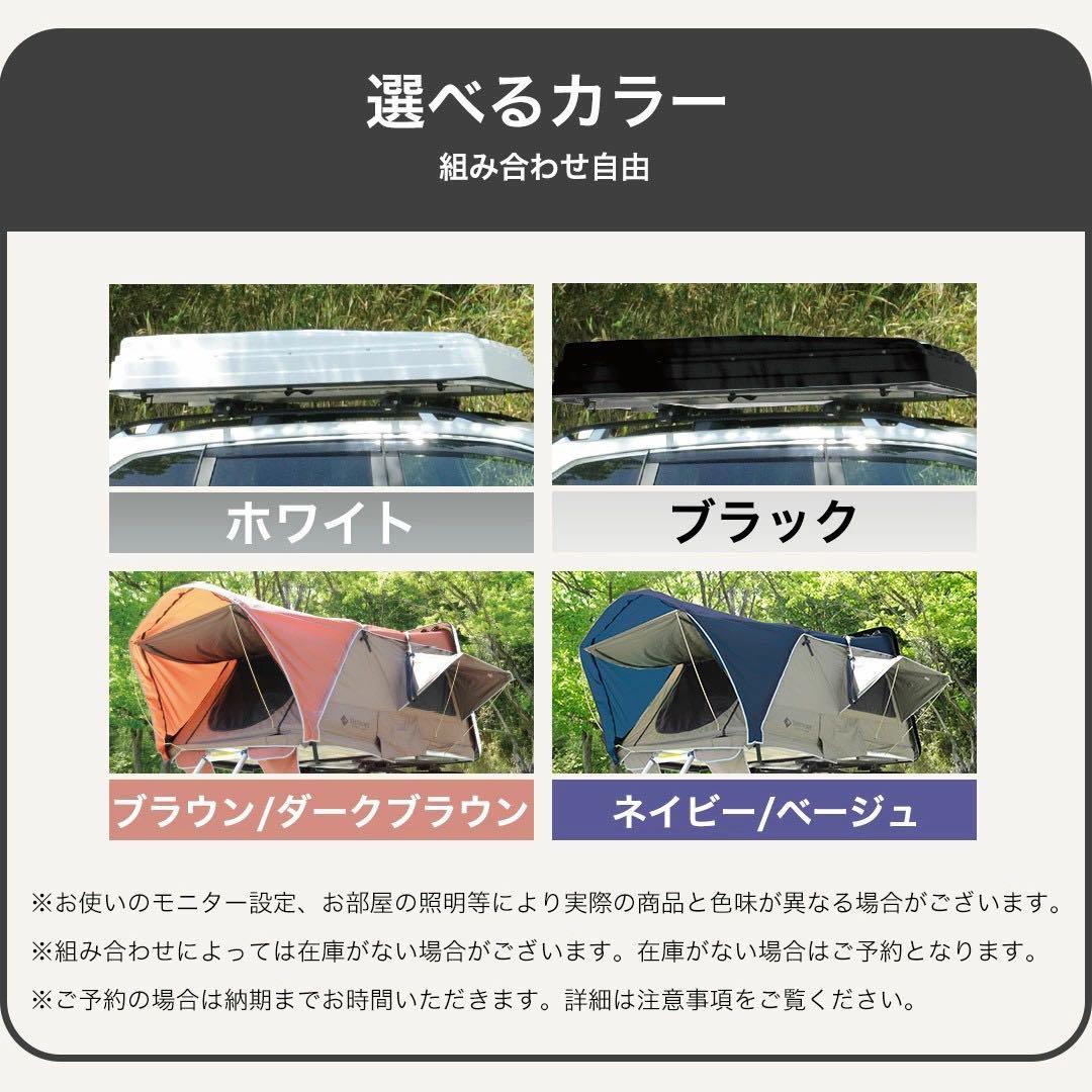 新品未使用品 SHINOBI ルーフテント ハシゴ付 テント キャンプ BBQ