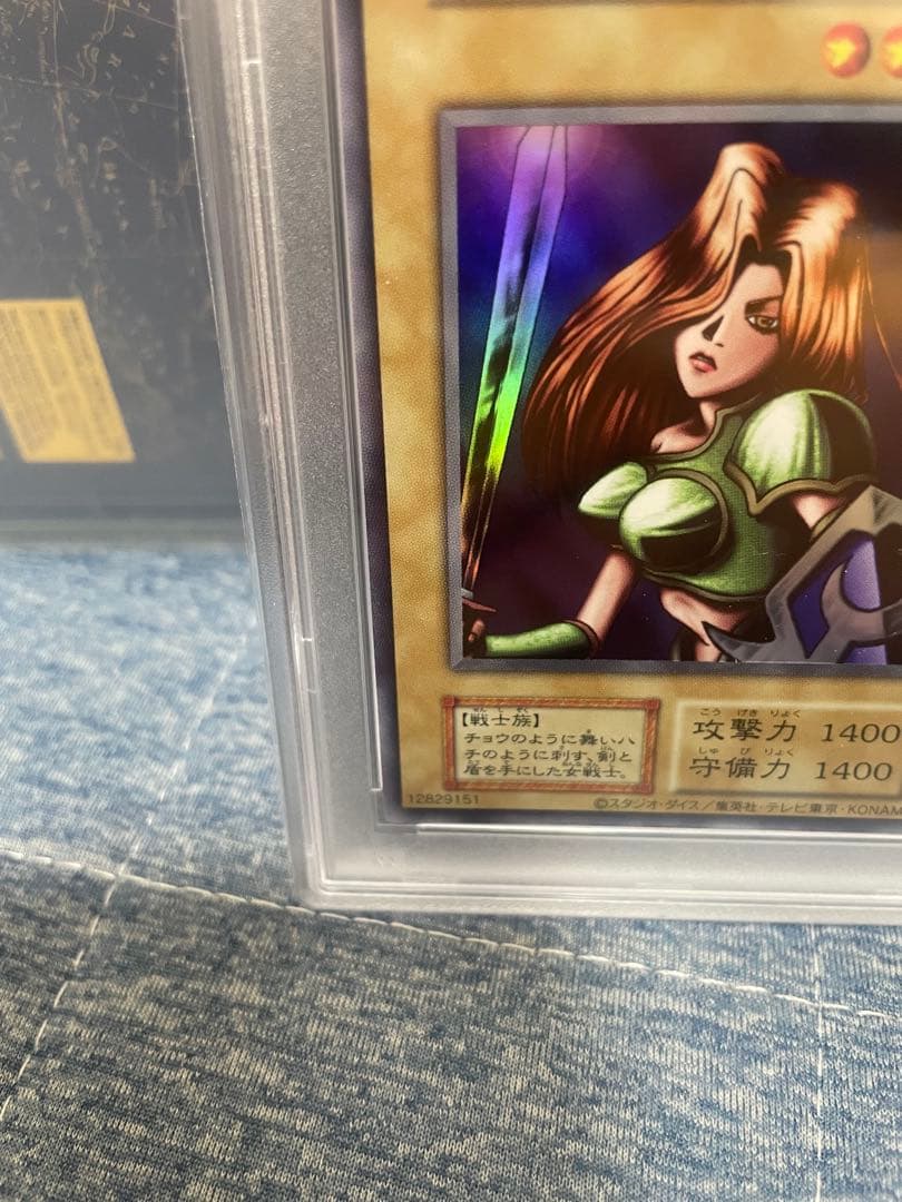 遊戯王 カナン復刻版UR psa10
