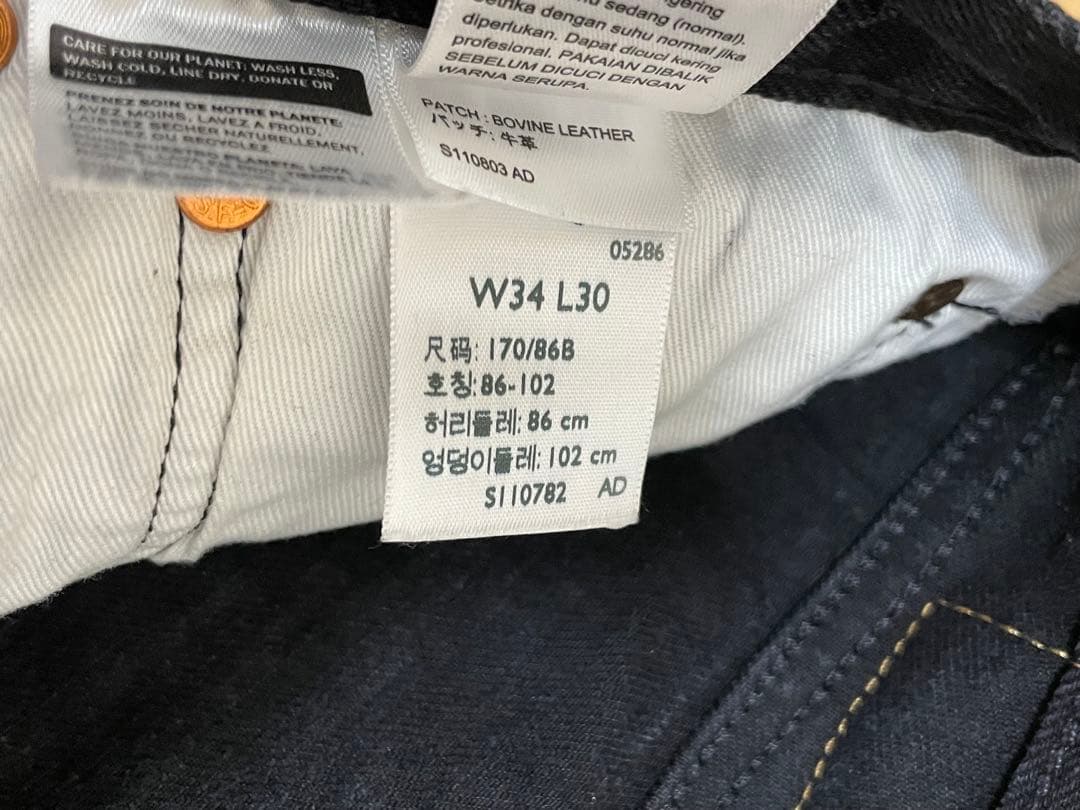 リーバイス 501 ブラック デニム BLACK 赤耳 サークルRタブ ビックE