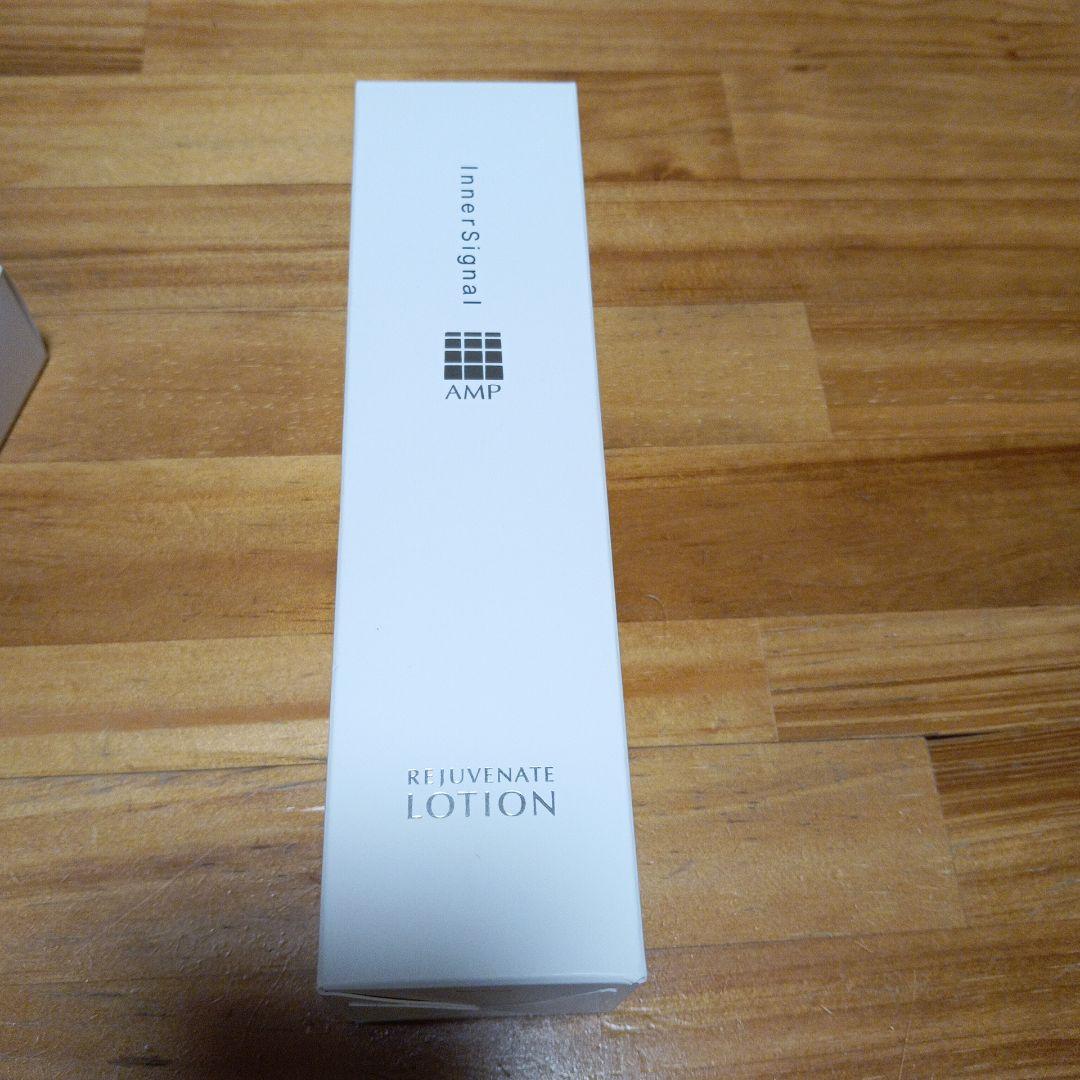 InnerSignal 化粧水、化粧下地、薬用クリーム4点セット＋試供品