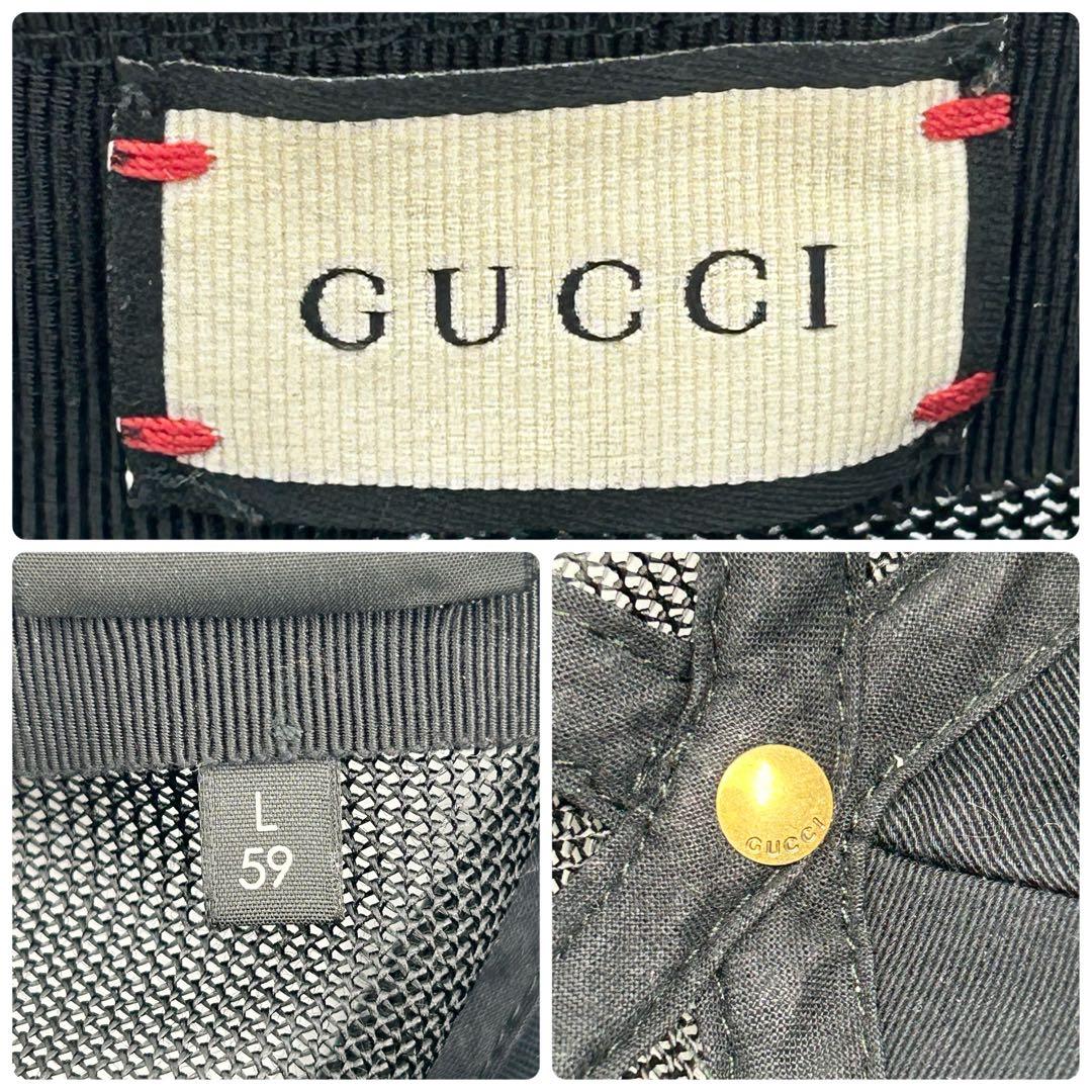 B*y様 美品✨グッチ キャップ タイガー GG スプリーム PVC ベージュ