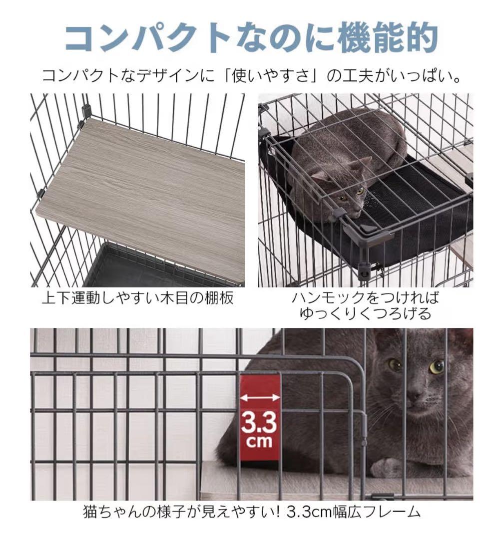 アイリスオーヤマ キャットケージ マットグレー