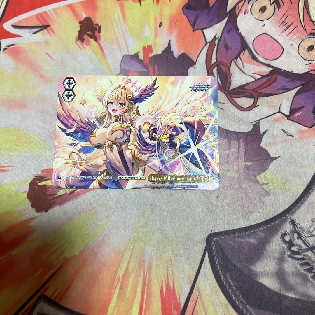 ヴァイスシュヴァルツHappy16thAnniversary!![勝利] 箔押し