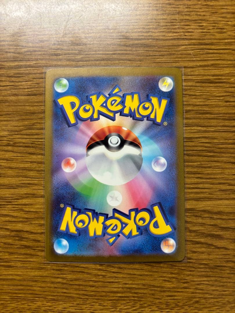 ポケモンカード　まとめ売り　9枚　ミュウex/ソニア/ニンフィアGX 等