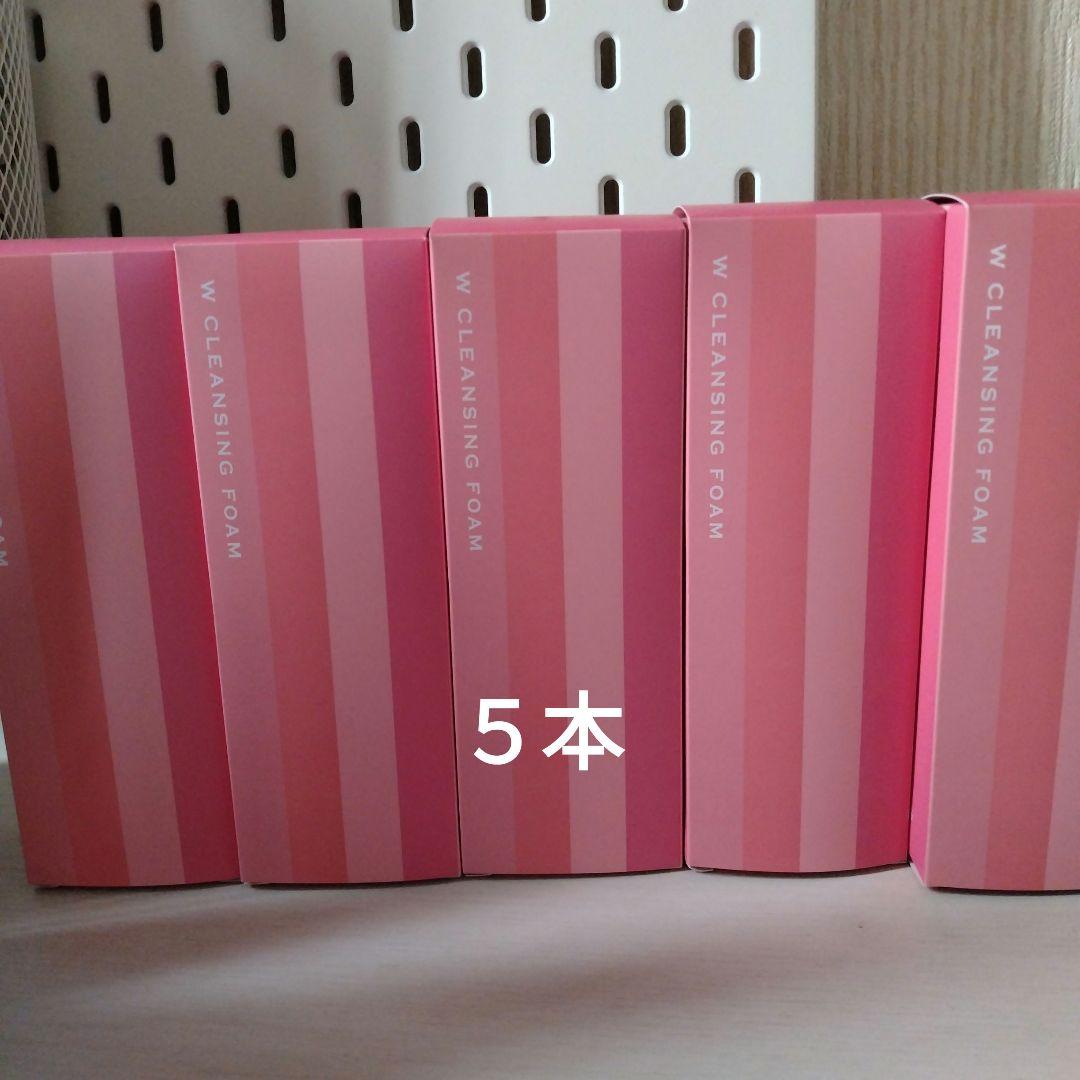 ナリス化粧品　ダブクレ　５本