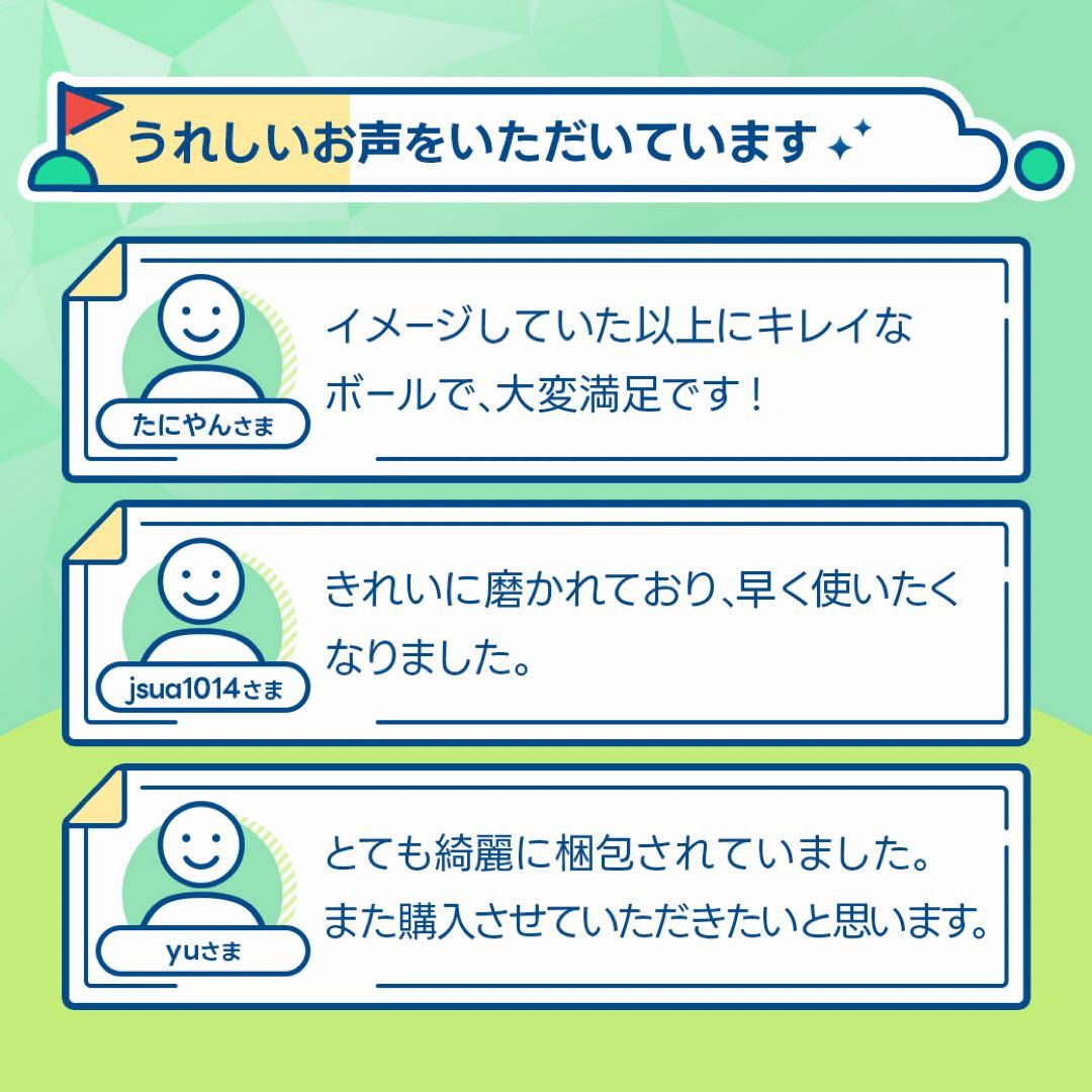 ロストボール タイトリスト pro v1 20球 Sランク 922おまけtee付