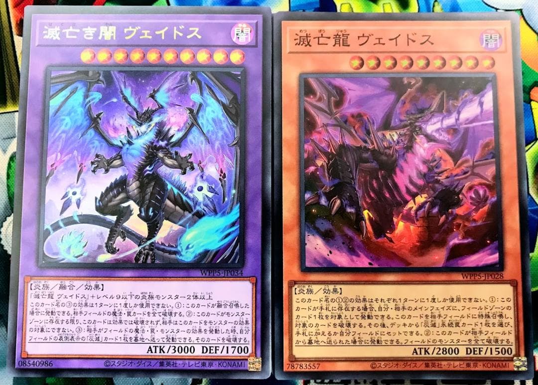 遊戯王 まとめ売り「灰滅の都」構築済みデッキ40枚+EX15枚