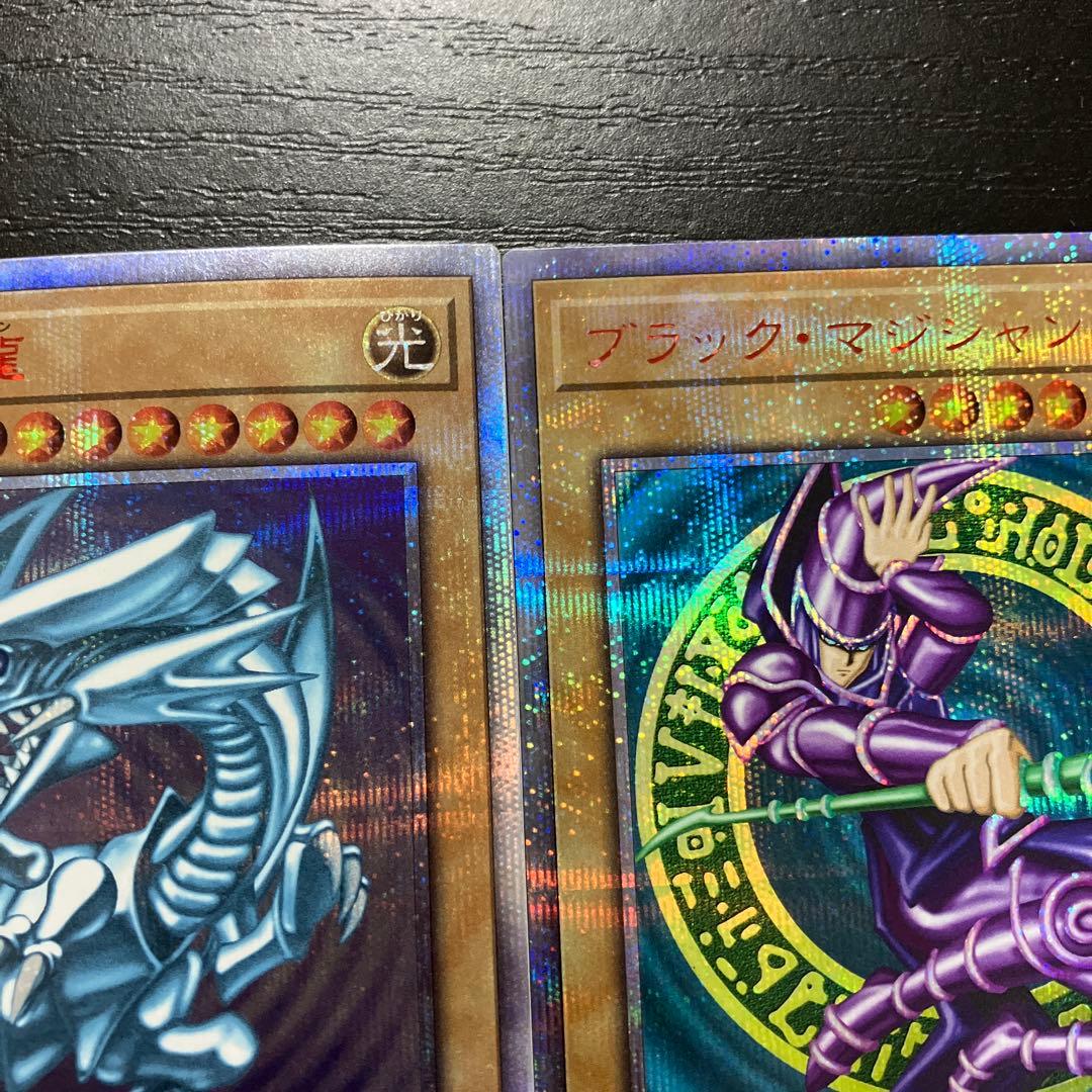 遊戯王　青眼の白龍、ブラックマジシャン　20thシークレットレアセット