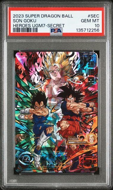 PSA10 孫悟空 UGM7-SEC スーパードラゴンボールヒーローズ