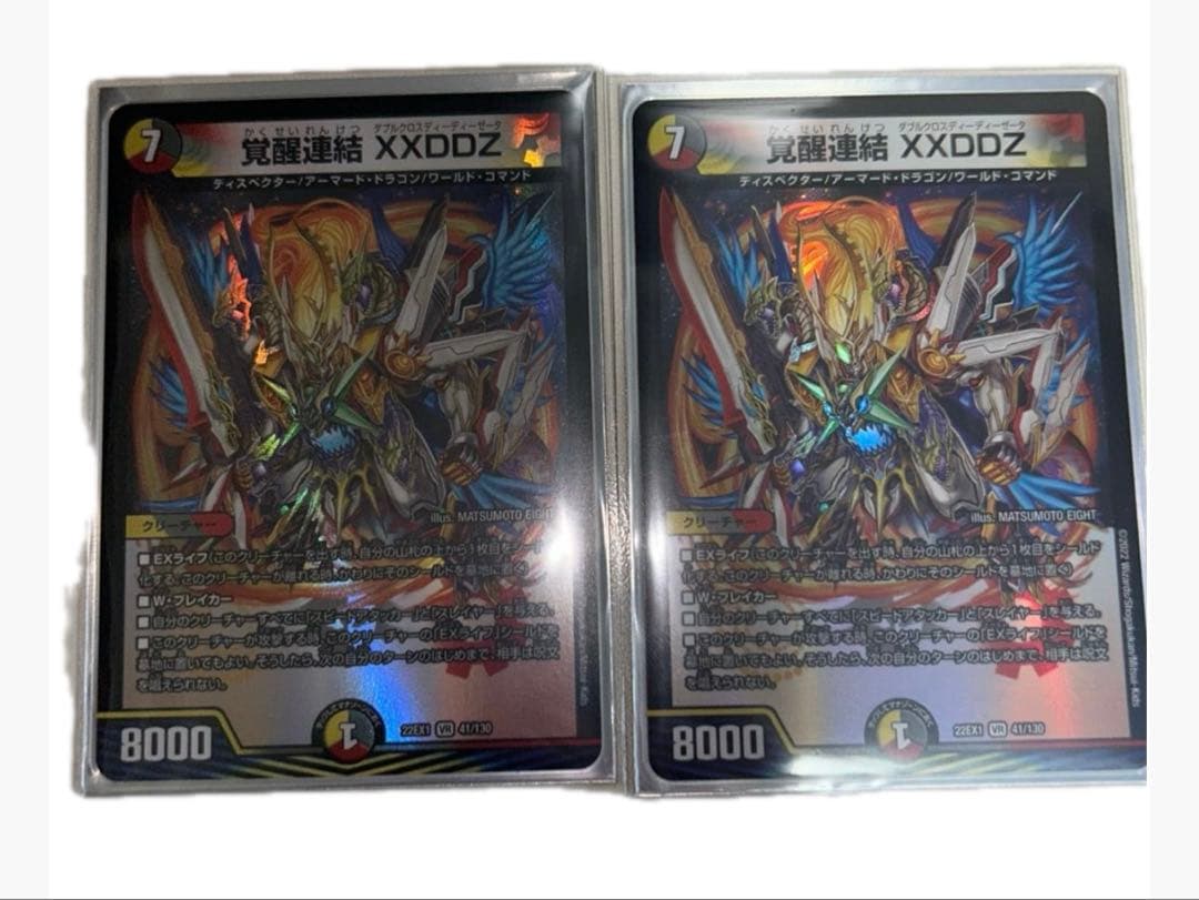 アナカラーマルル　アナカラーインターステラ　調整パーツ