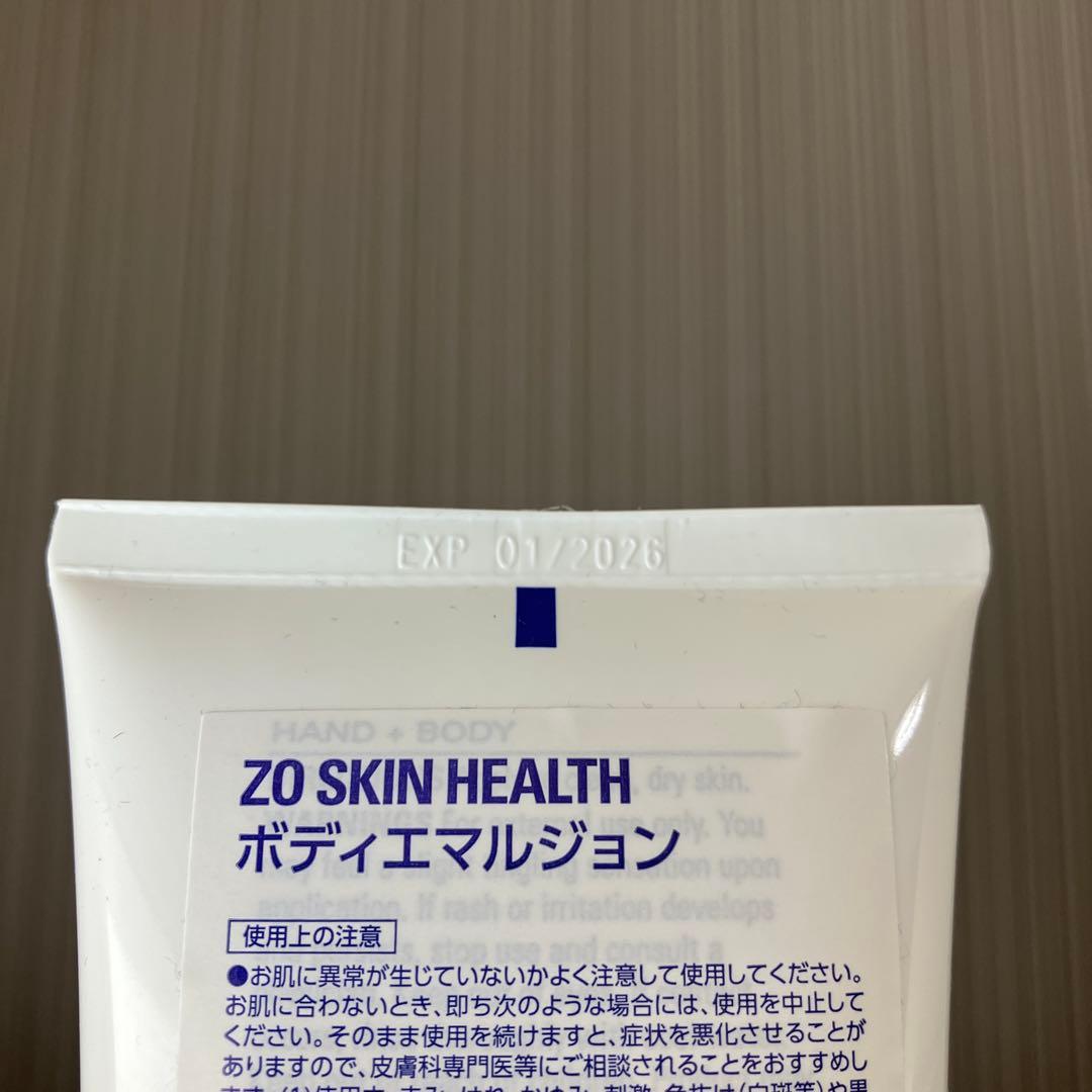 【新品/国内正規品】ゼオスキン ボディエマルジョン【⚠️説明欄要確認】