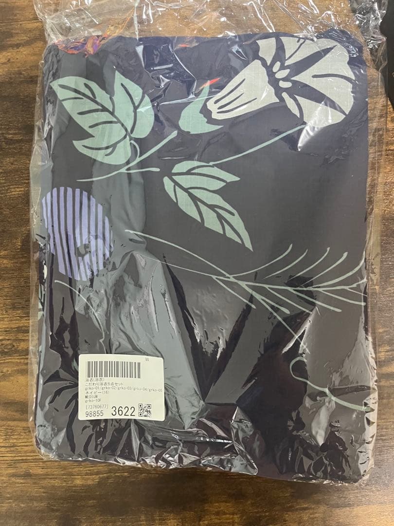 「ゆかた館グレースこだわり浴衣5点セット」＋「帯締め&帯留め」　計7点セット