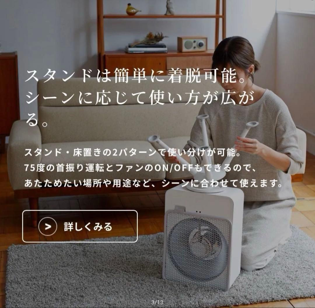 ぽかエコー SH-LF151 [ホワイト] siroca