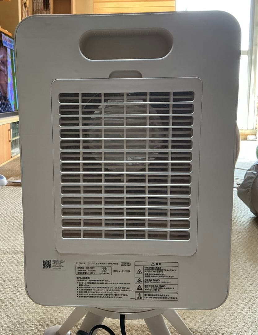 ぽかエコー SH-LF151 [ホワイト] siroca