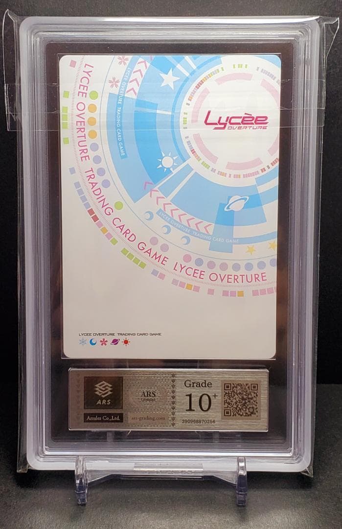 Lycee リセ アマカノ 偶然と謎に満ちた転校生 黒姫結灯　SP ARS10＋