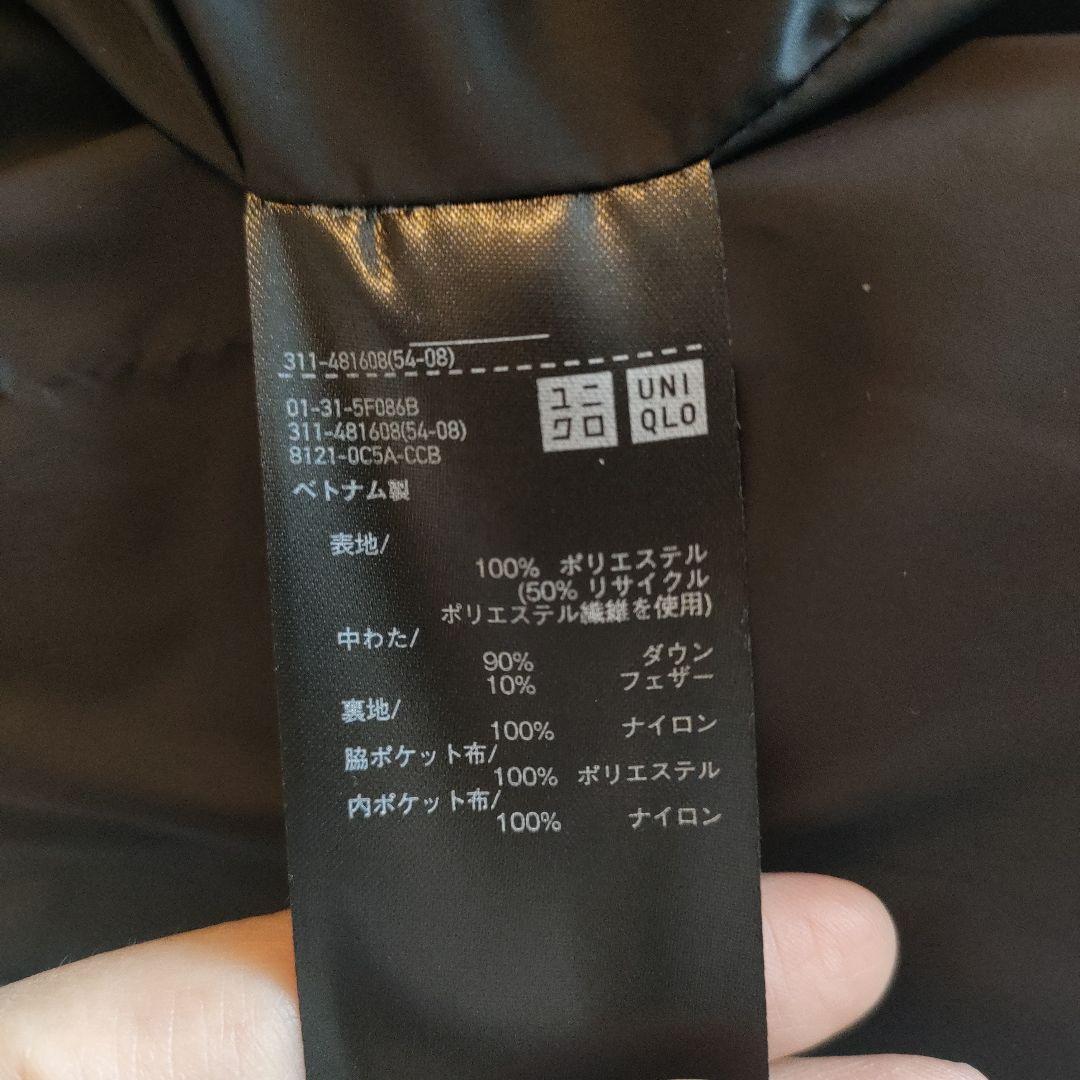 新品未使用　シームレスダウンジャケット　黒　メンズXL　ボタン破損有り