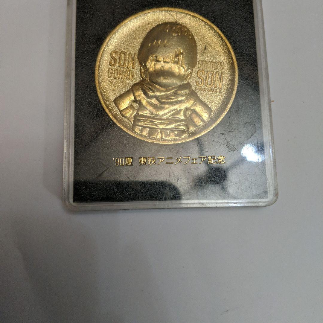 【最終価格】ドラゴンボール