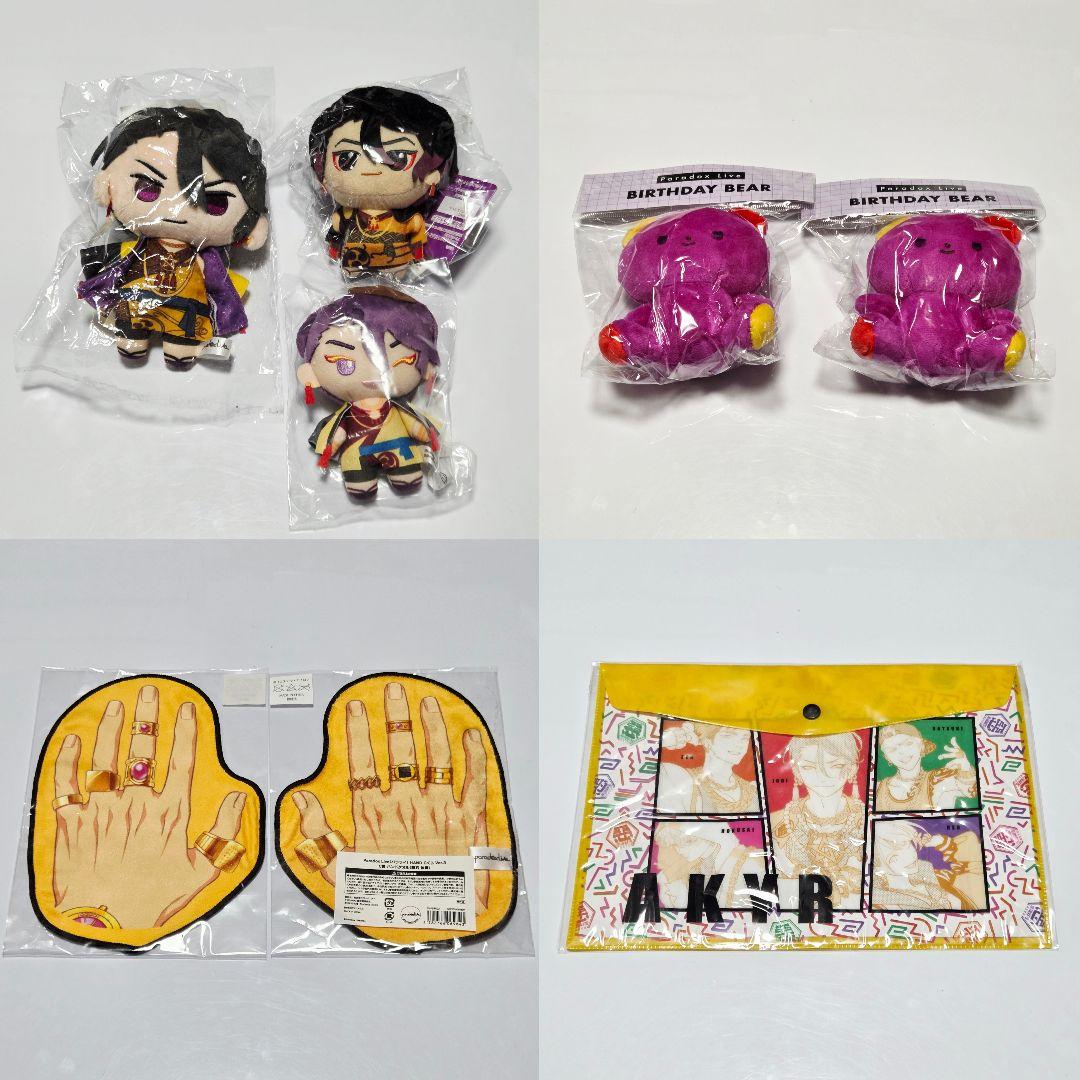 パラライ　翠石依織