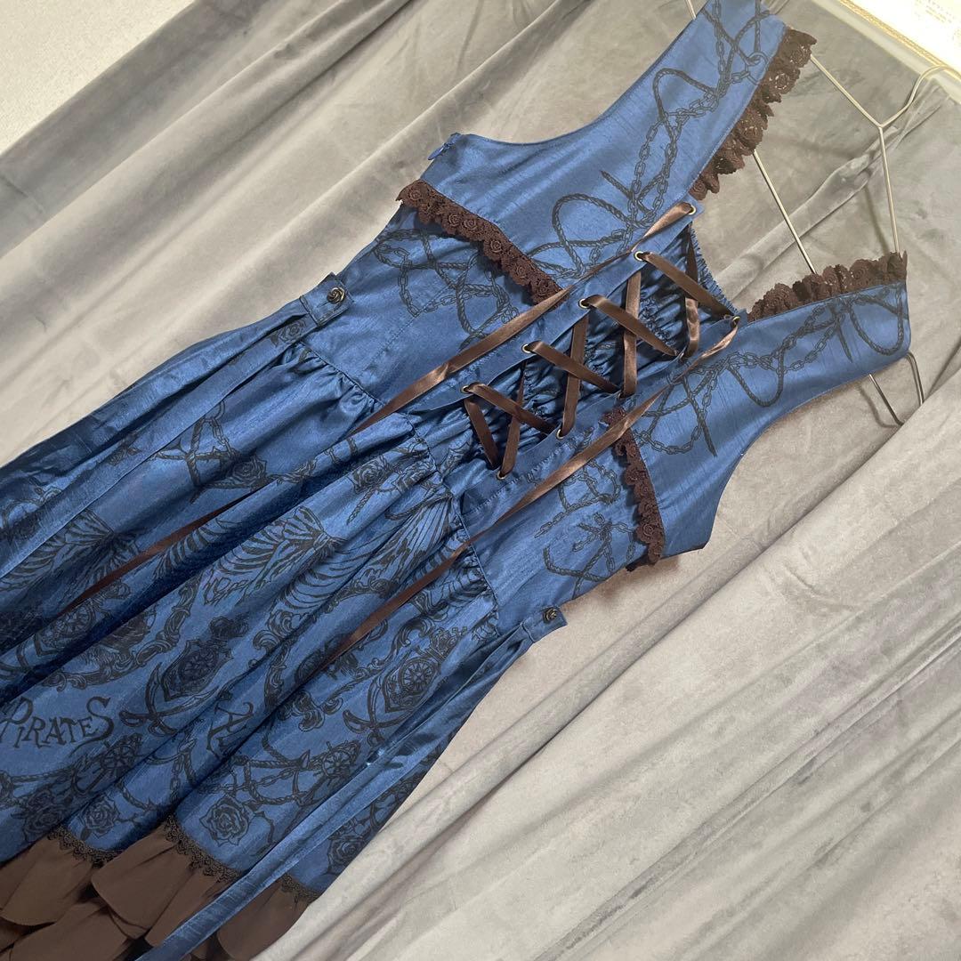 BABY,THE STARS SHINE BRIGHT アリスアンドザパイレーツ