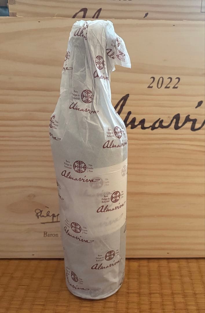 2本セット木箱付き【セラー保管品】アルマヴィーヴァ 2022 750ml