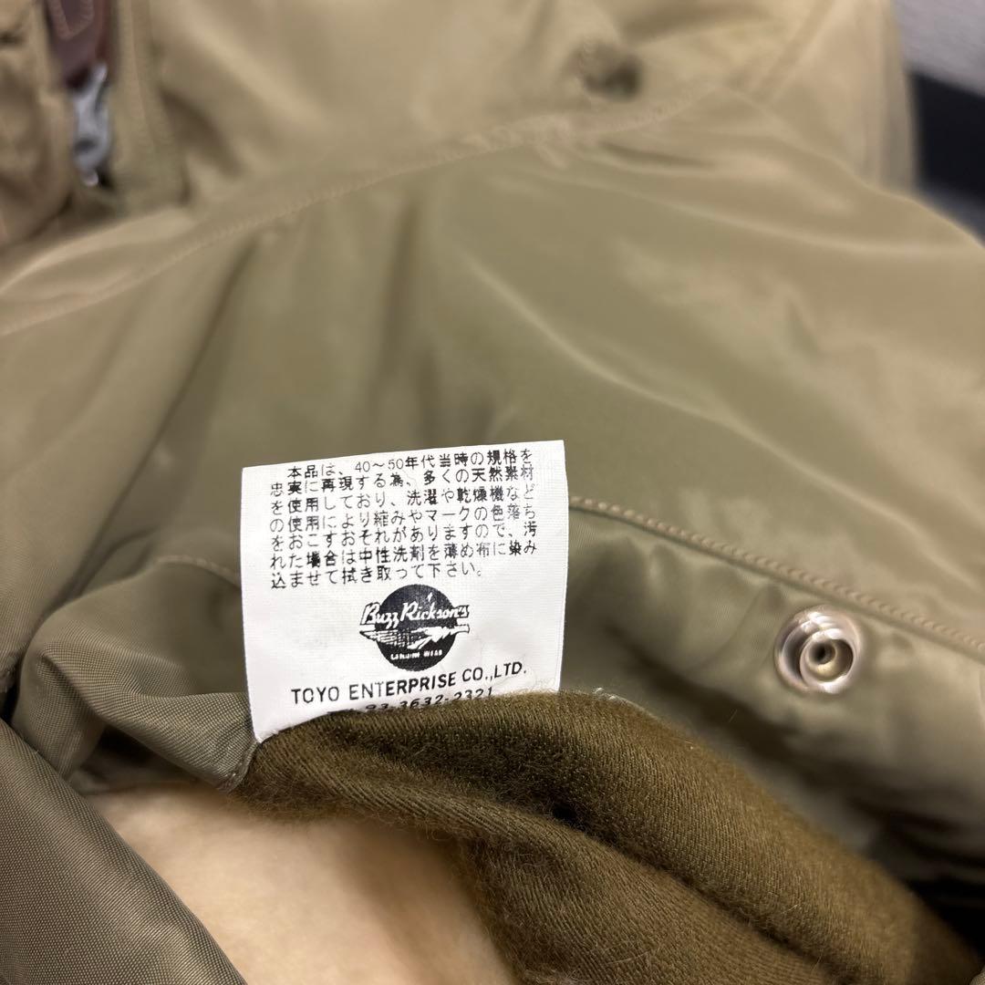 S00195 Buzz Rickson’s N-3B ミリタリージャケット