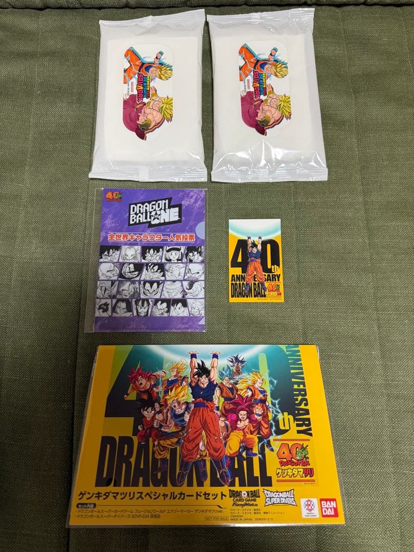 ドラゴンボール ゲンキダマツリ40周年記念カードセット