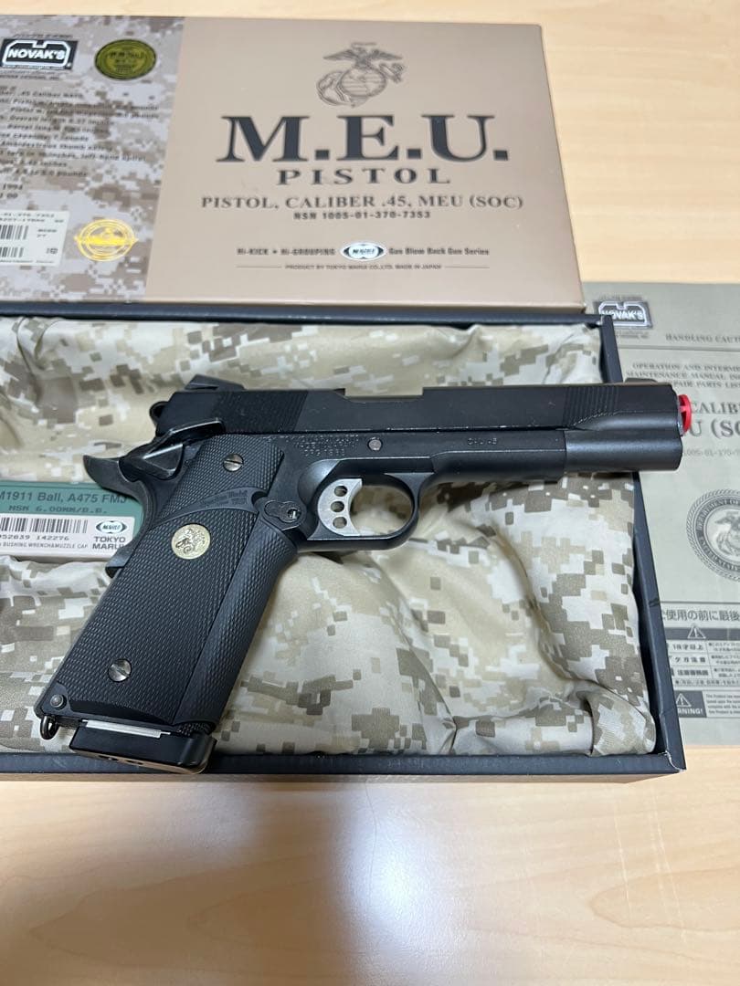 M.E.U. Pistol ガスガン