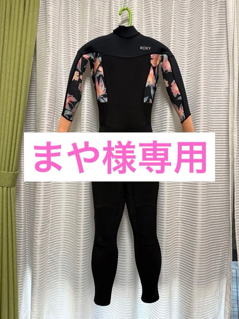 ROXY ウエットスーツ レディース