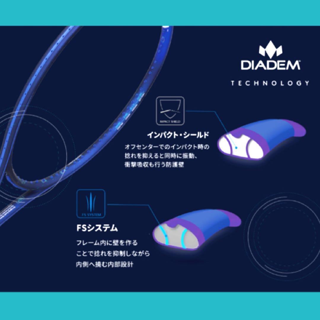 ダイアデム エレベート ９８　V３