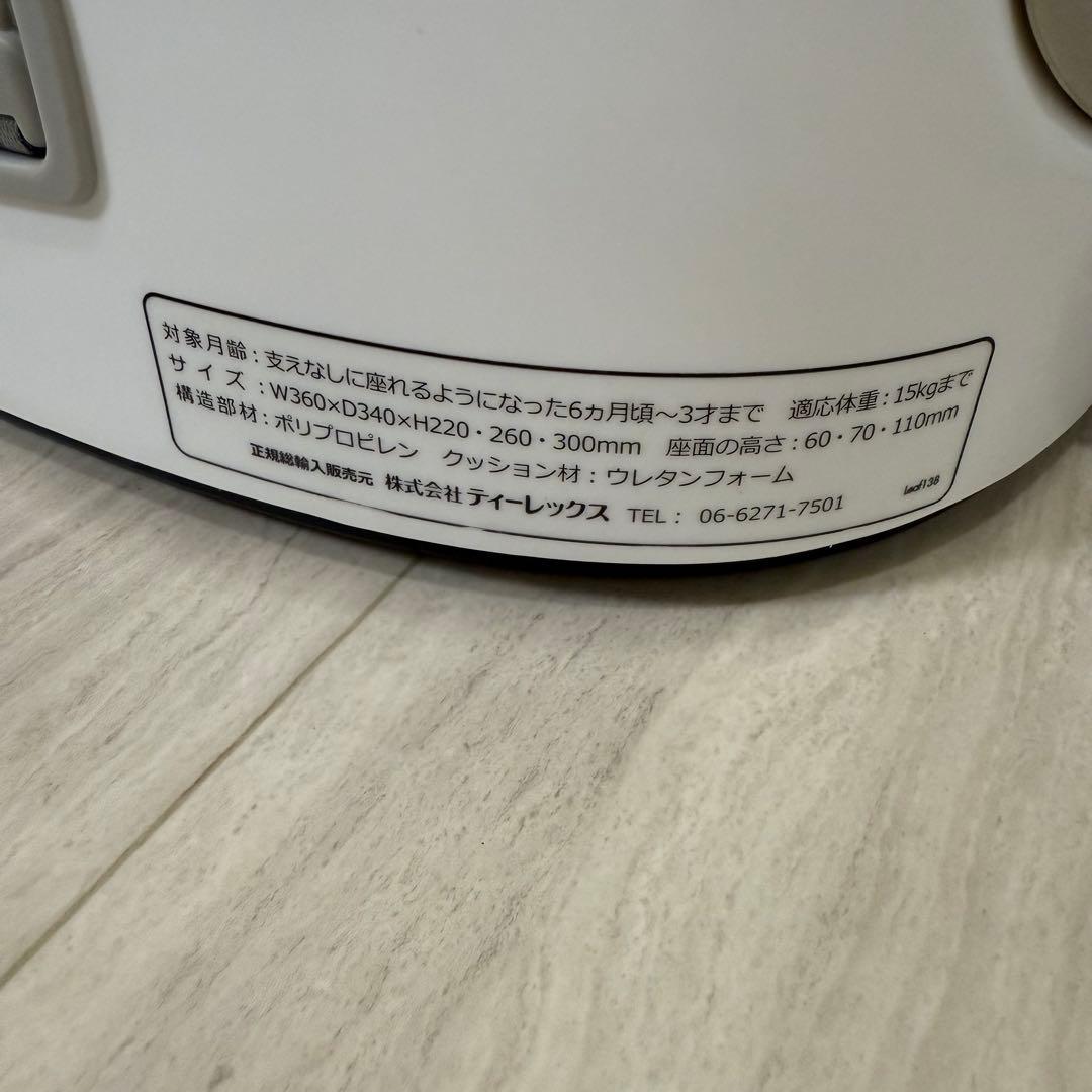 美品 2個セットBumbo マルチシート 子供椅子 ベビーチェア ベージュ