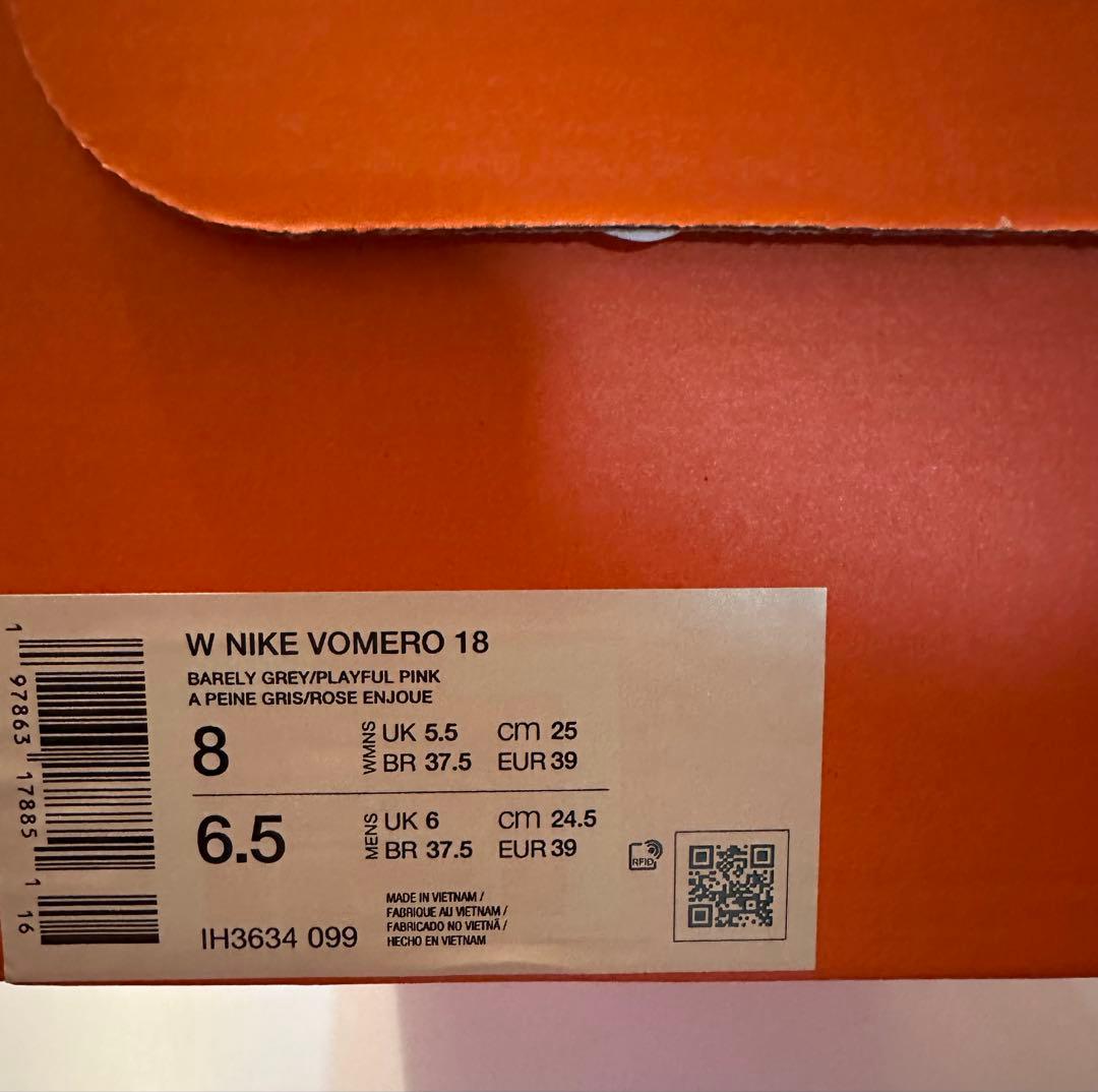 ナイキ ボメロ 18 ウィメンズ ロード ランニングシューズ グレー/ピンク