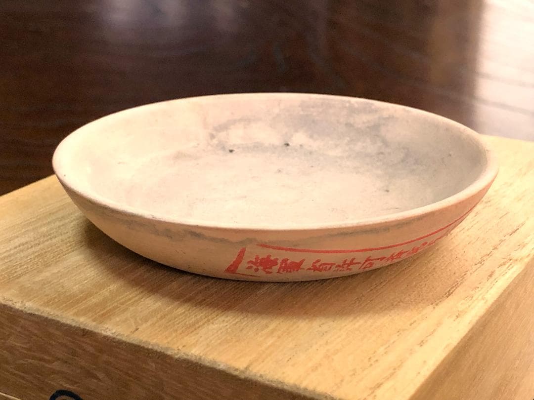 【 特攻隊別れの盃 】　水盃　陸海軍対