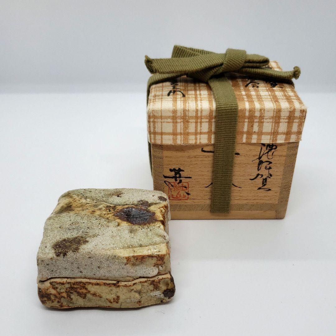 林英仁　美濃伊賀　ガラン香合