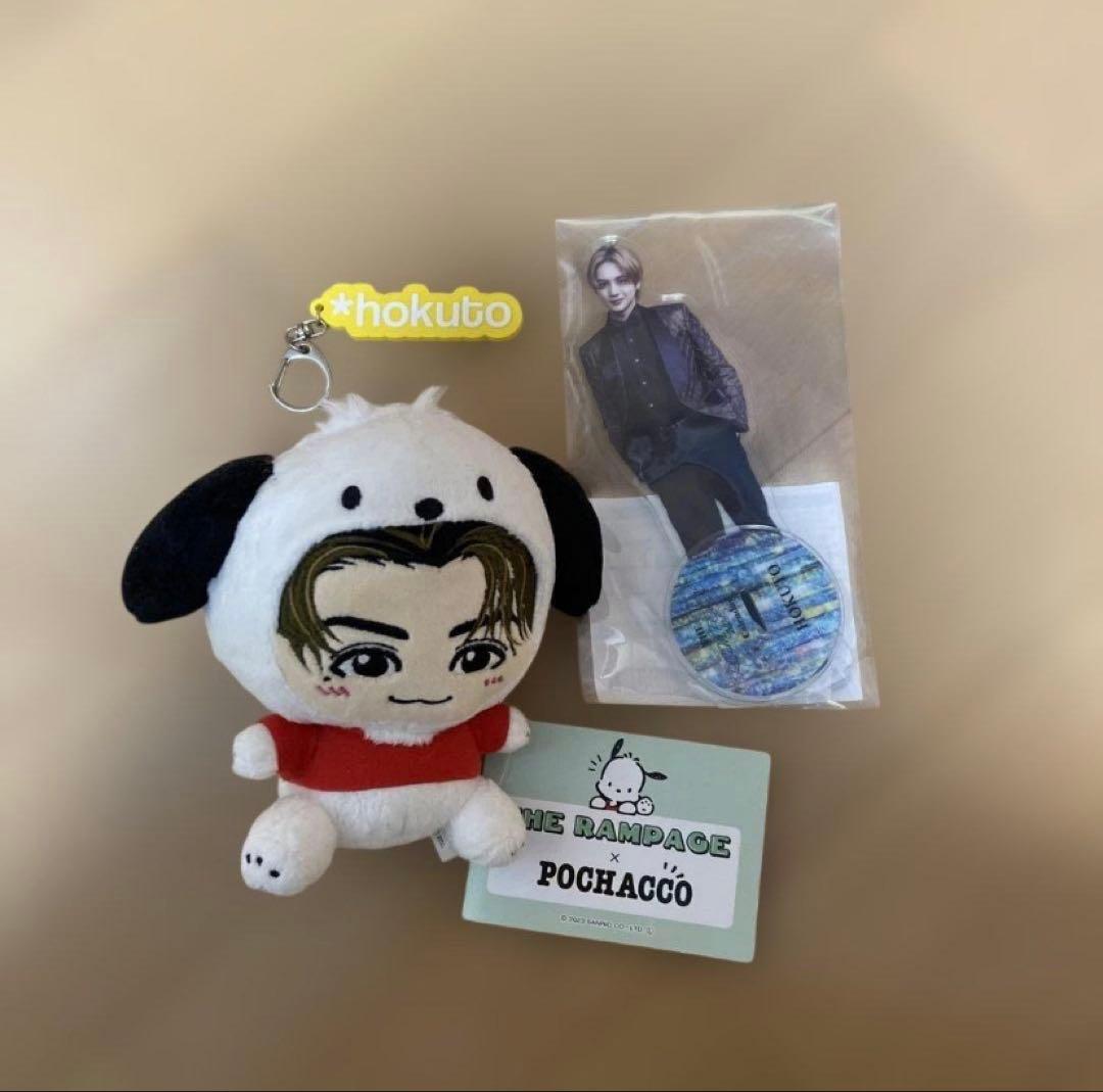 八木勇征、吉野北人グッツまとめ売り