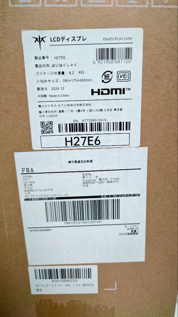 KTC H27E6 WQHD ゲーミングモニター