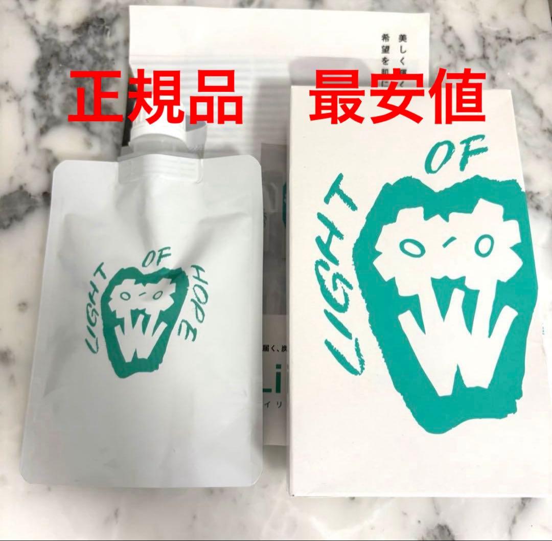 【新品・未開封】アズイリス 炭酸ガスパック