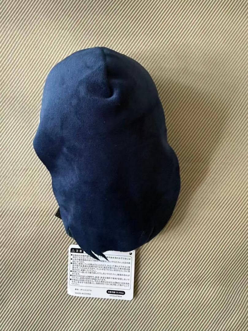 生まれましたよ　おめでとうAdoちゃん　ぬいぐるみ